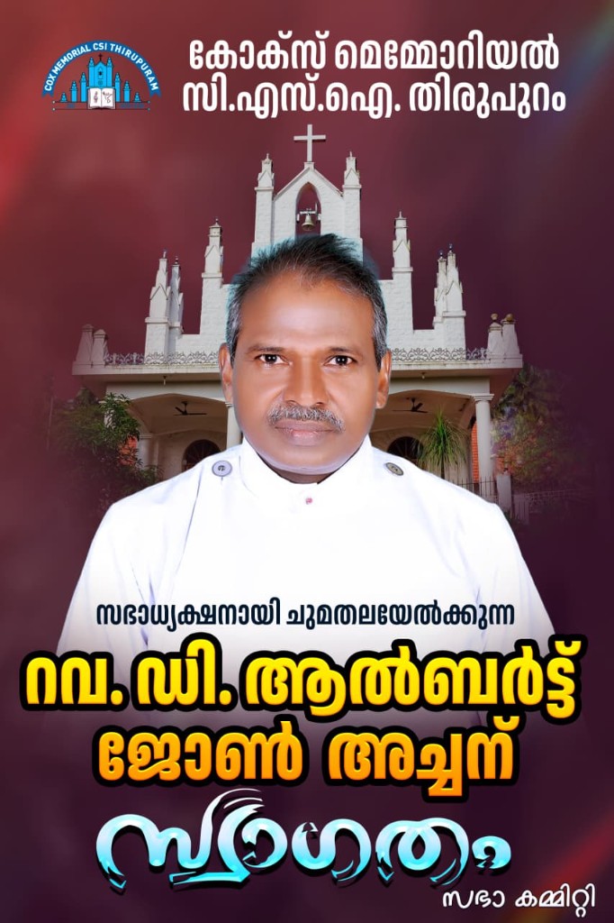 Welcome poster for Rev. D Albert John, new Presbyter of Cox Memorial CSI Church Thirupuram