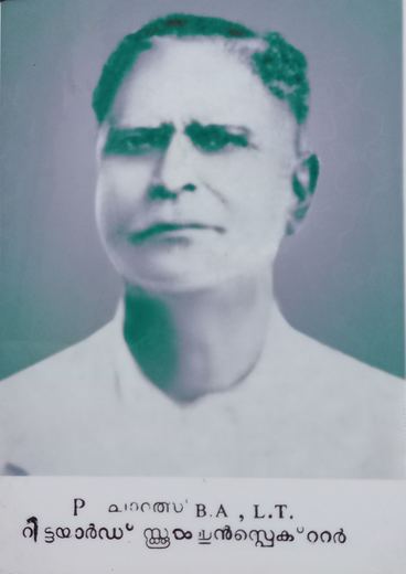 Committee member: P CHARLES VADIYAR