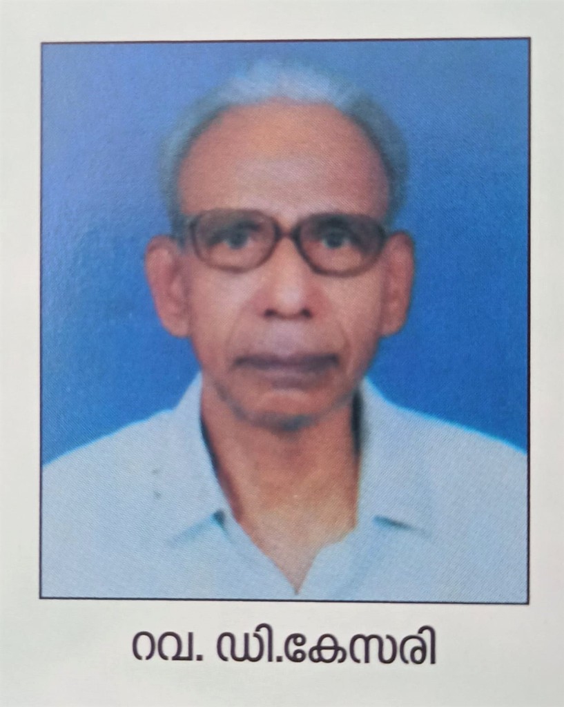 Portrait of Rev. D. Kesari