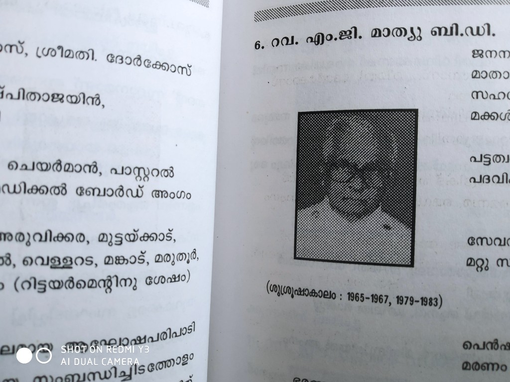 Portrait of Rev. M. G. Mathew